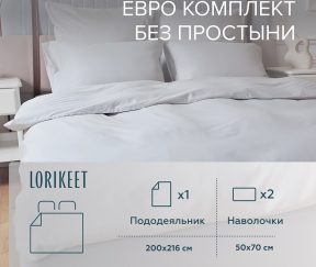 Изображение товара 1056640