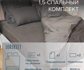 Изображение товара 1056610