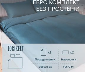 Изображение товара 1056645