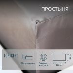 Изображение товара 1056666