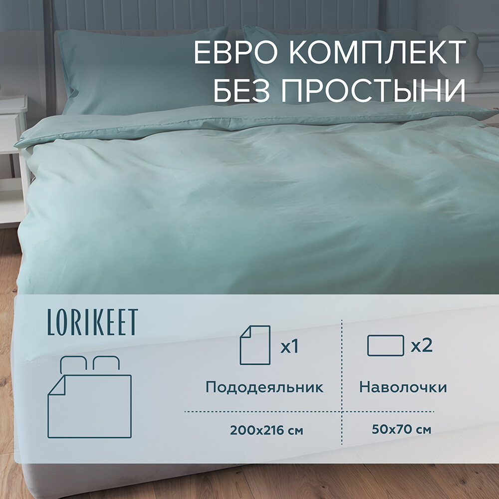 original-7432.jpg Изображение товара 1056647