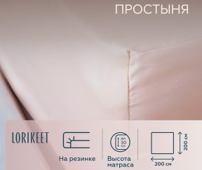 Изображение товара 1056696