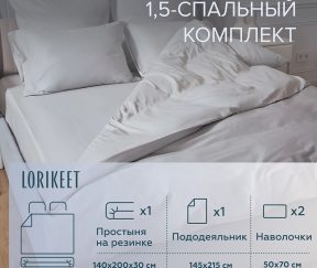 Изображение товара 1056609