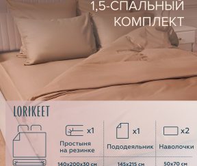 Изображение товара 1056608