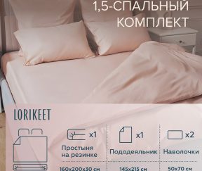 Изображение товара 1056616