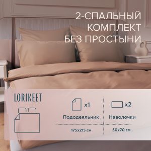 Изображение товара 1056618