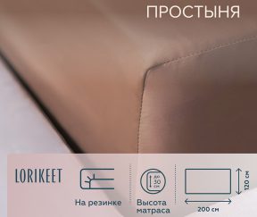 Изображение товара 1056664