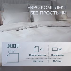 Изображение товара 1056642