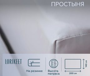 Изображение товара 1056670