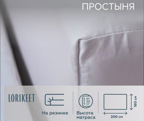 Изображение товара 1056676