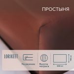 Изображение товара 1056674