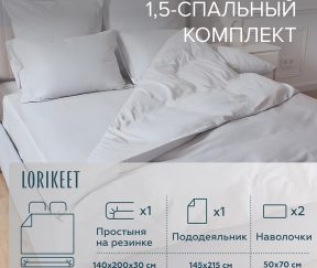 Изображение товара 1056607