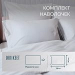 Изображение товара 1056697