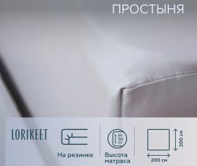 Изображение товара 1056694