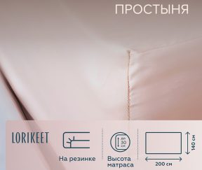 Изображение товара 1056672