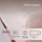 Изображение товара 1056667