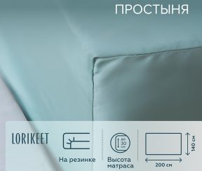 Изображение товара 1056675