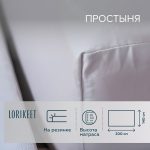 Изображение товара 1056668