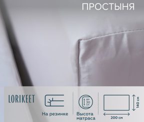 Изображение товара 1056668