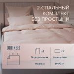 Изображение товара 1056621