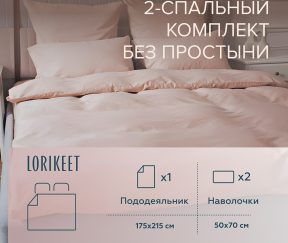 Изображение товара 1056621