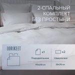 Изображение товара 1056619