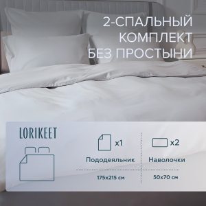 Изображение товара 1056619