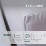 Изображение товара 1056663