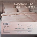 Изображение товара 1056644