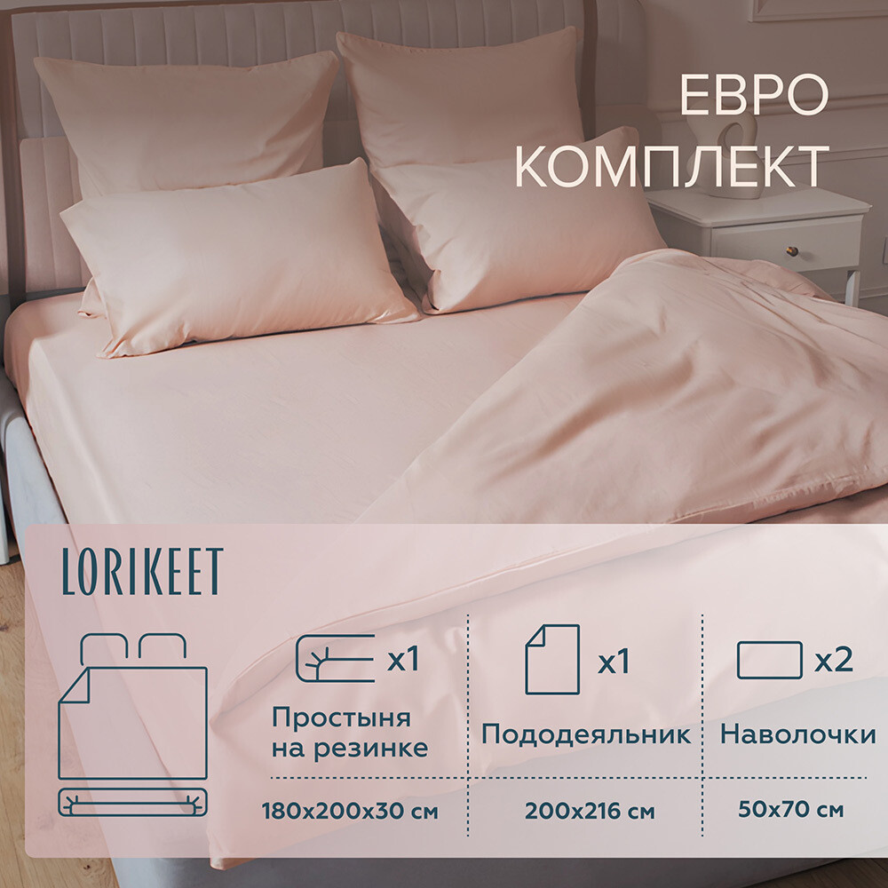 original-7544.jpg Изображение товара 1056657