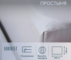 Изображение товара 1056686