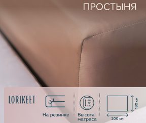 Изображение товара 1056685