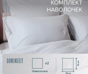 Изображение товара 1056705