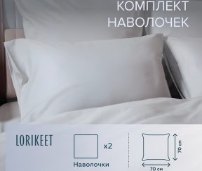 Изображение товара 1056707