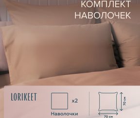 Изображение товара 1056706