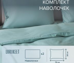 Изображение товара 1056704