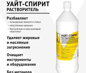 Изображение товара 1057426