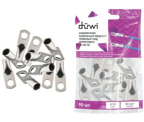 Изображение товара 1059269