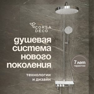 Изображение товара 1077543