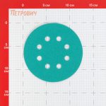 Изображение товара 1074863